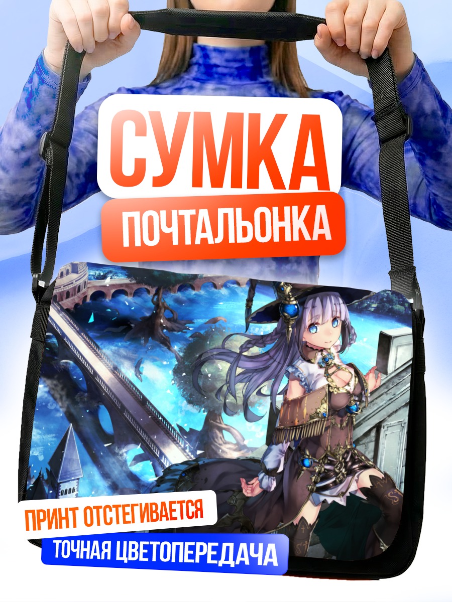 Сумка-почтальонка Девушка в шляпе