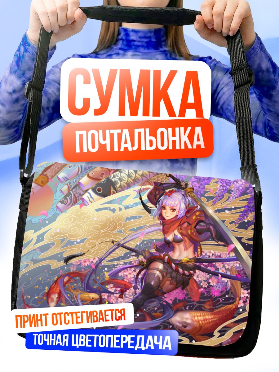 Сумка-почтальонка Самурай в сакуре