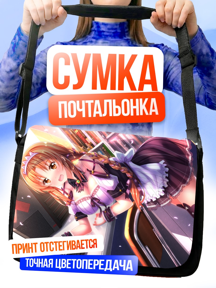 Сумка-почтальонка Такао Бучо в офисе