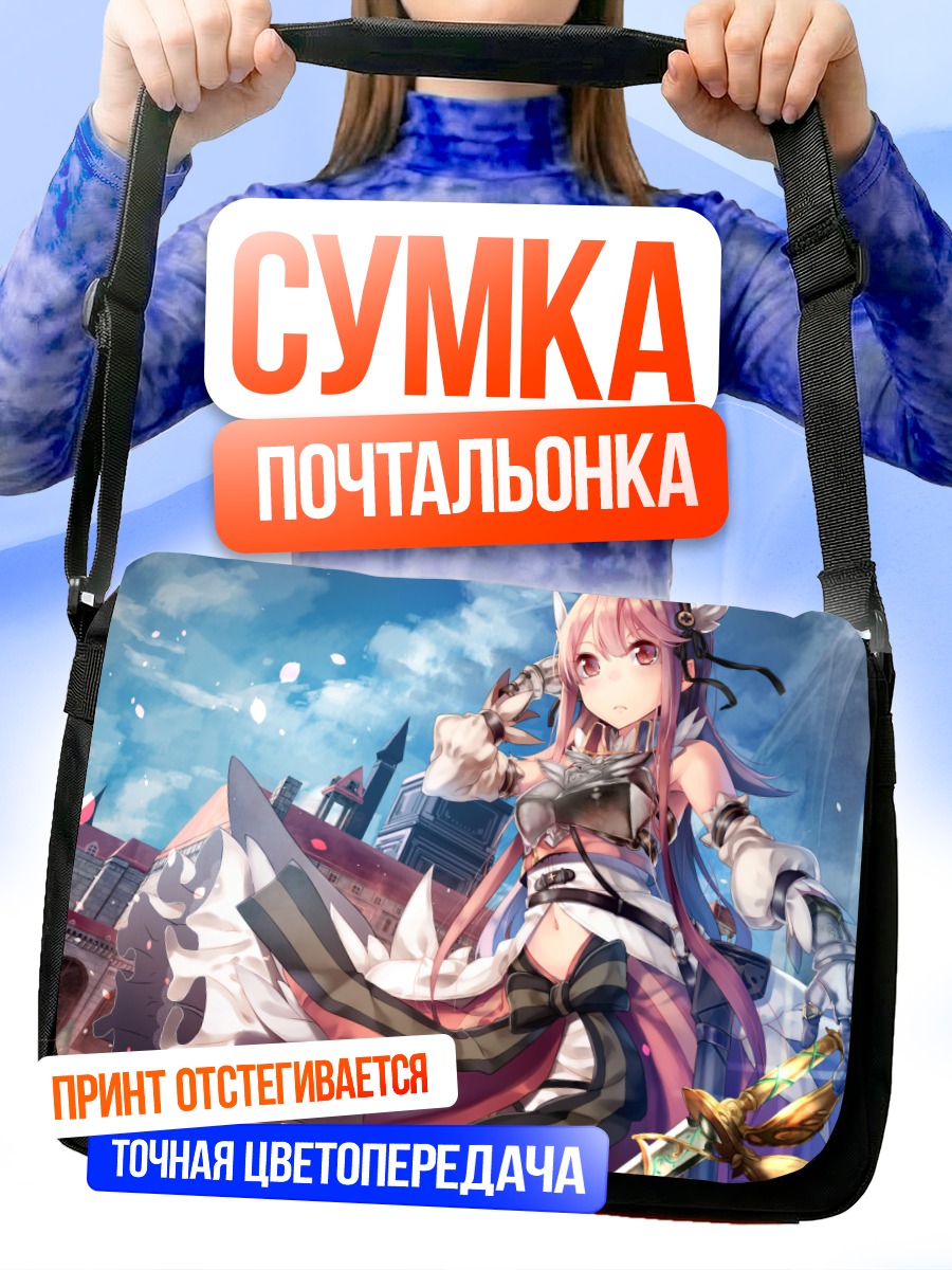 Сумка-почтальонка Розовая воительница в облаках