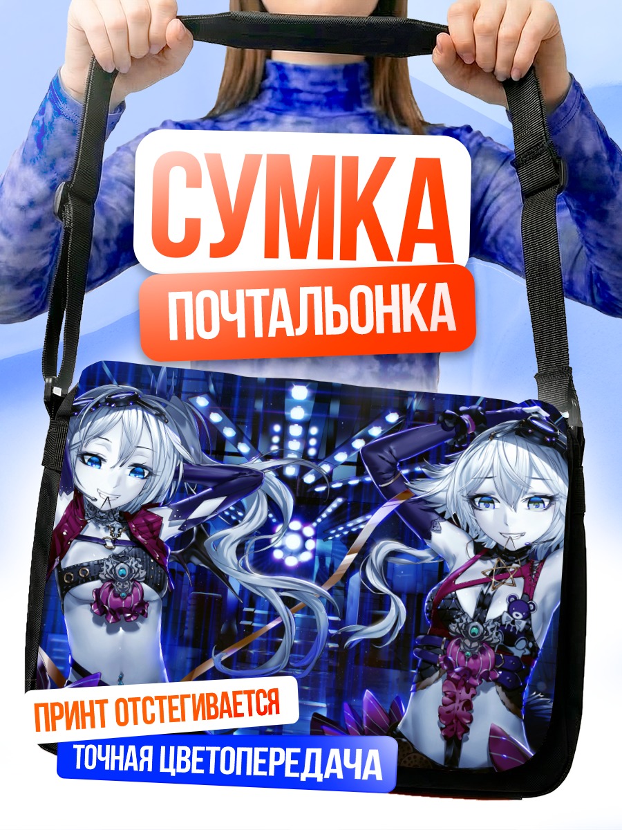 Сумка-почтальонка Мику Хацунэ и Гуми