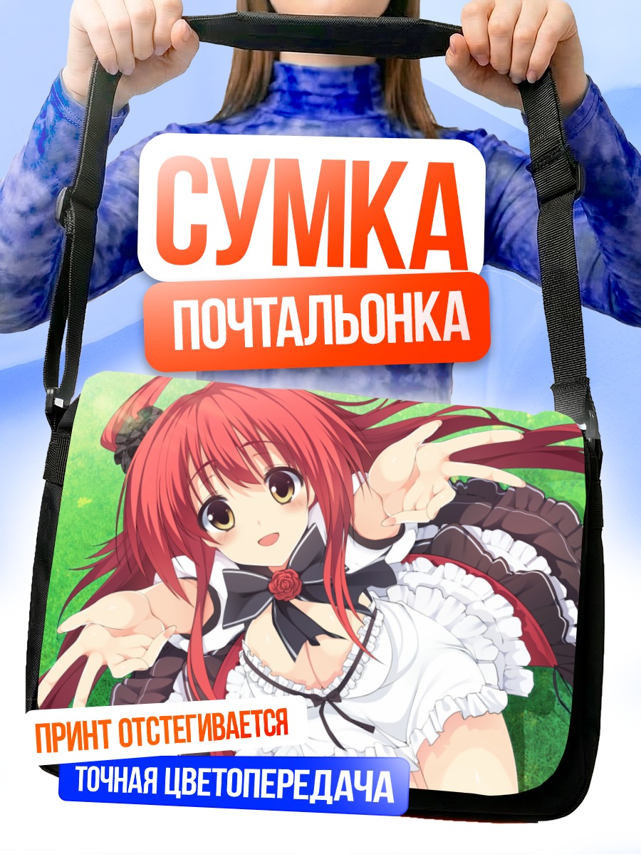 Сумка-почтальонка Девушка в цветах