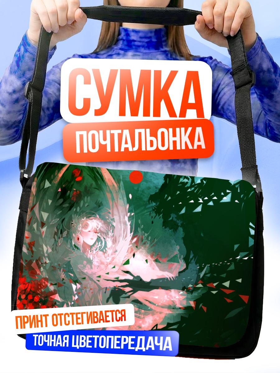 Сумка-почтальонка Ангел в цветах