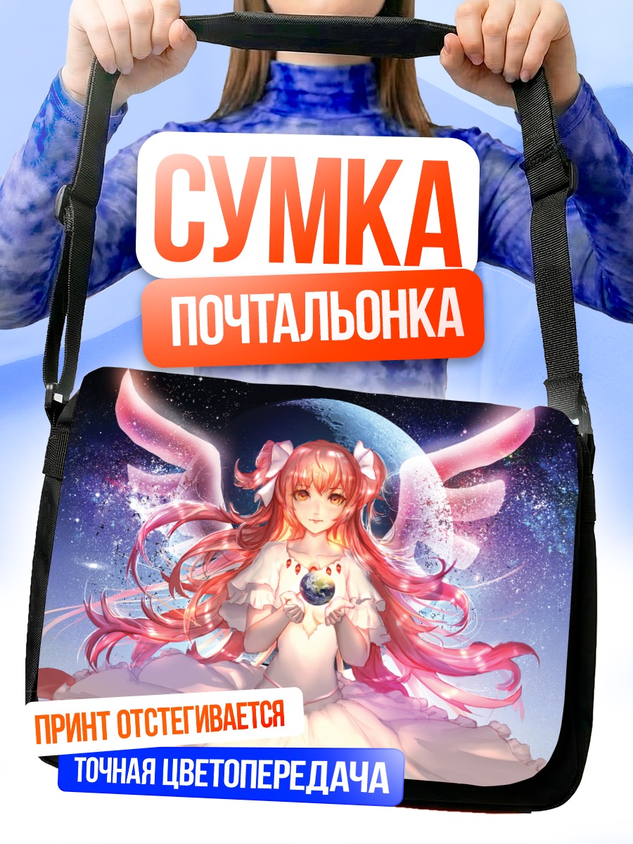 Сумка-почтальонка Мадока Канамэ Богиня