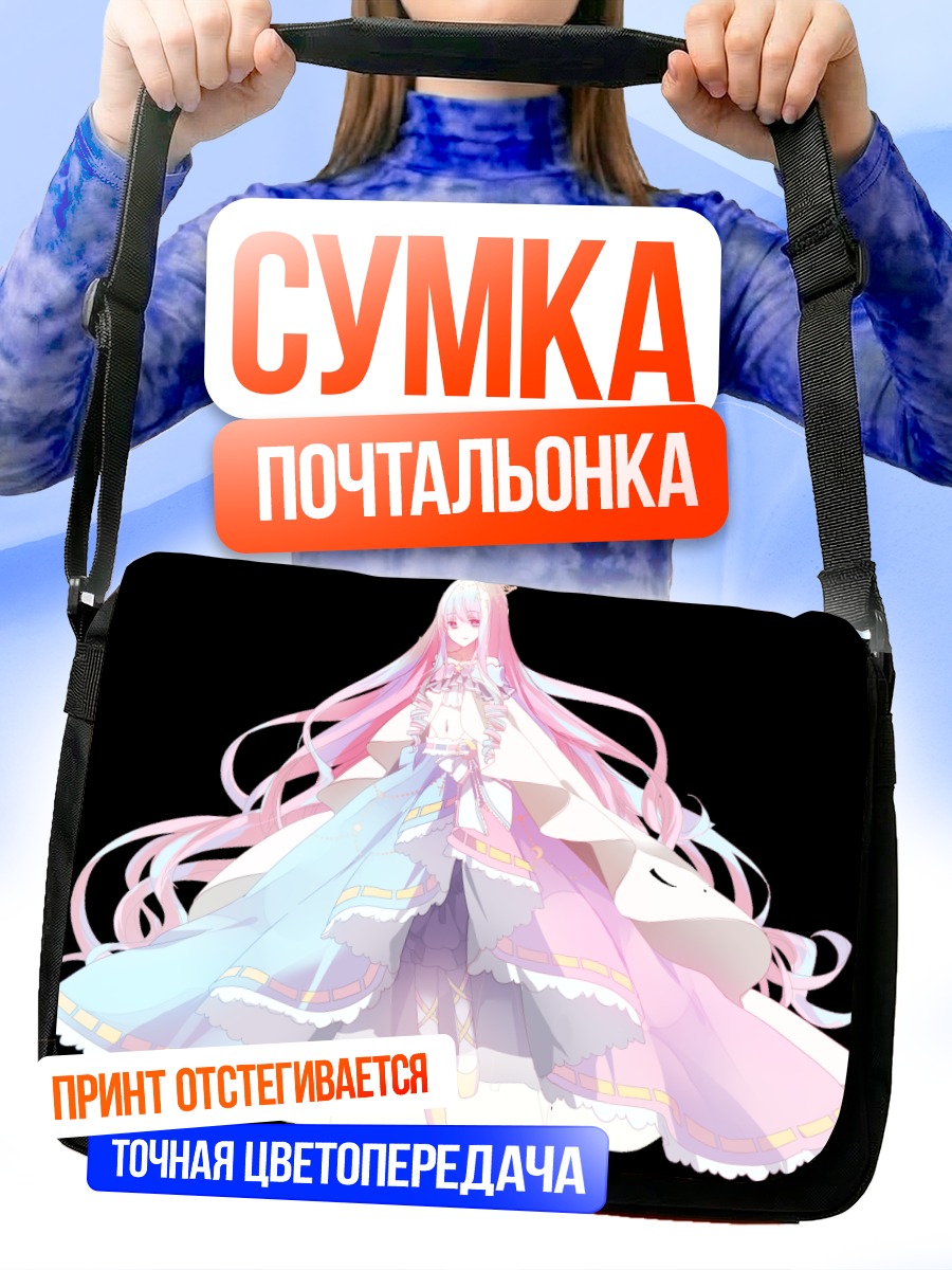 Сумка-почтальонка Девушка в розовом платье