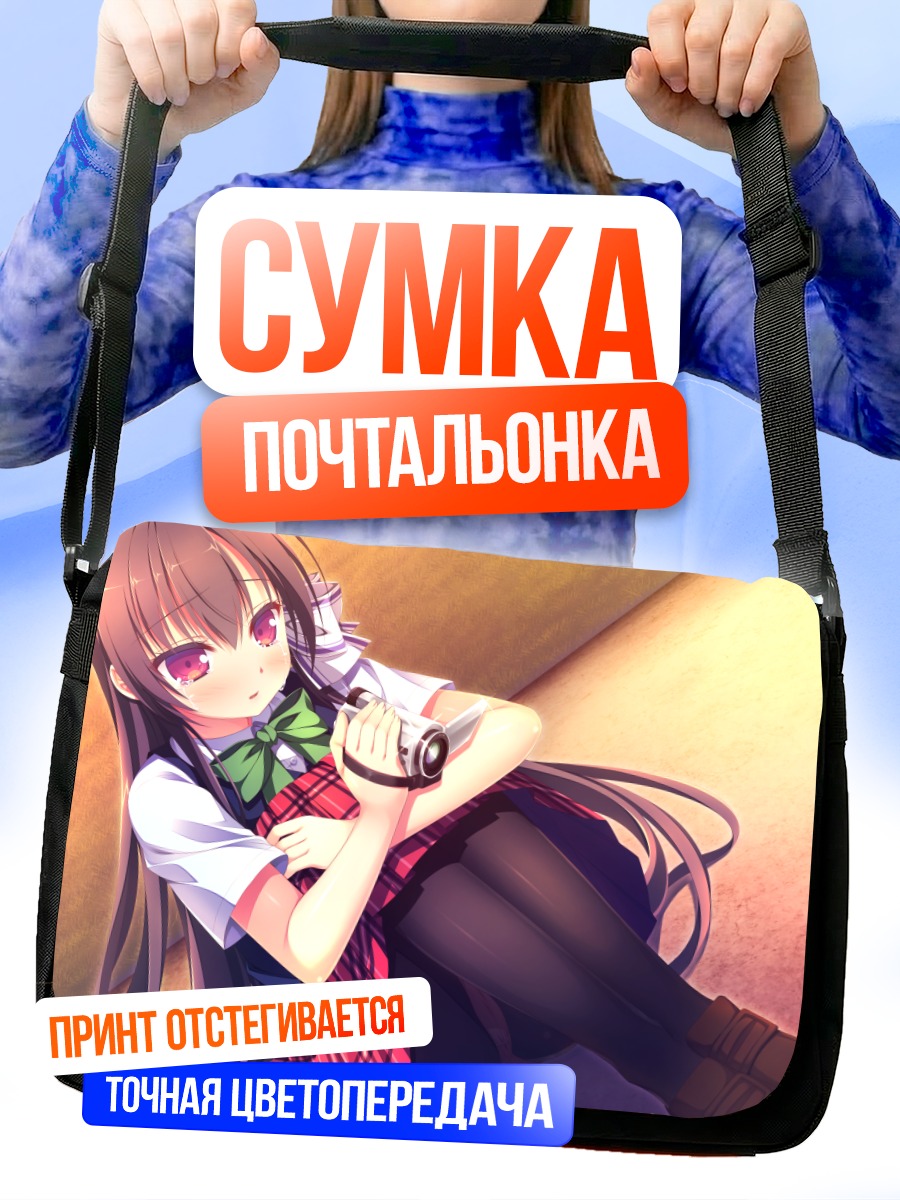 Сумка-почтальонка Миюки Сиросава с камерой