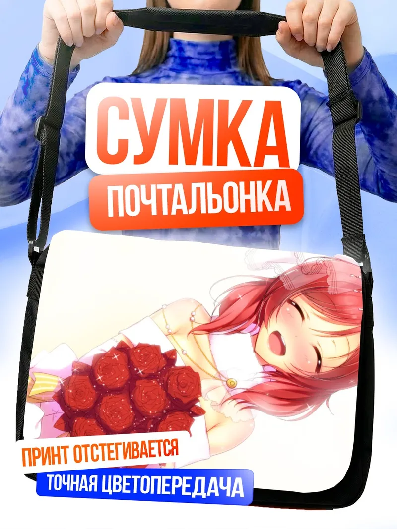Сумка-почтальонка Маки Нишикино с розами