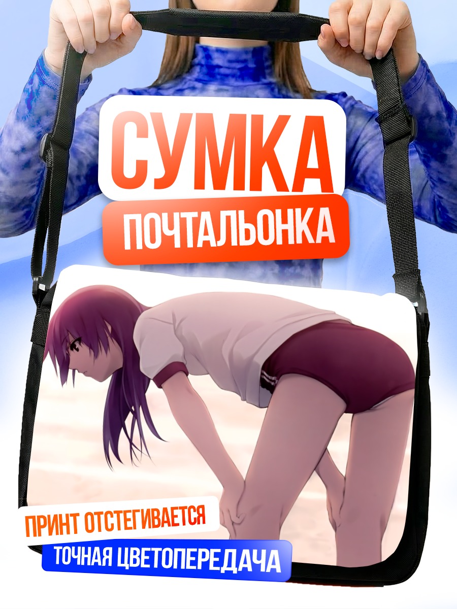 Сумка-почтальонка Хитаги Сэндзёгахара в наклоне