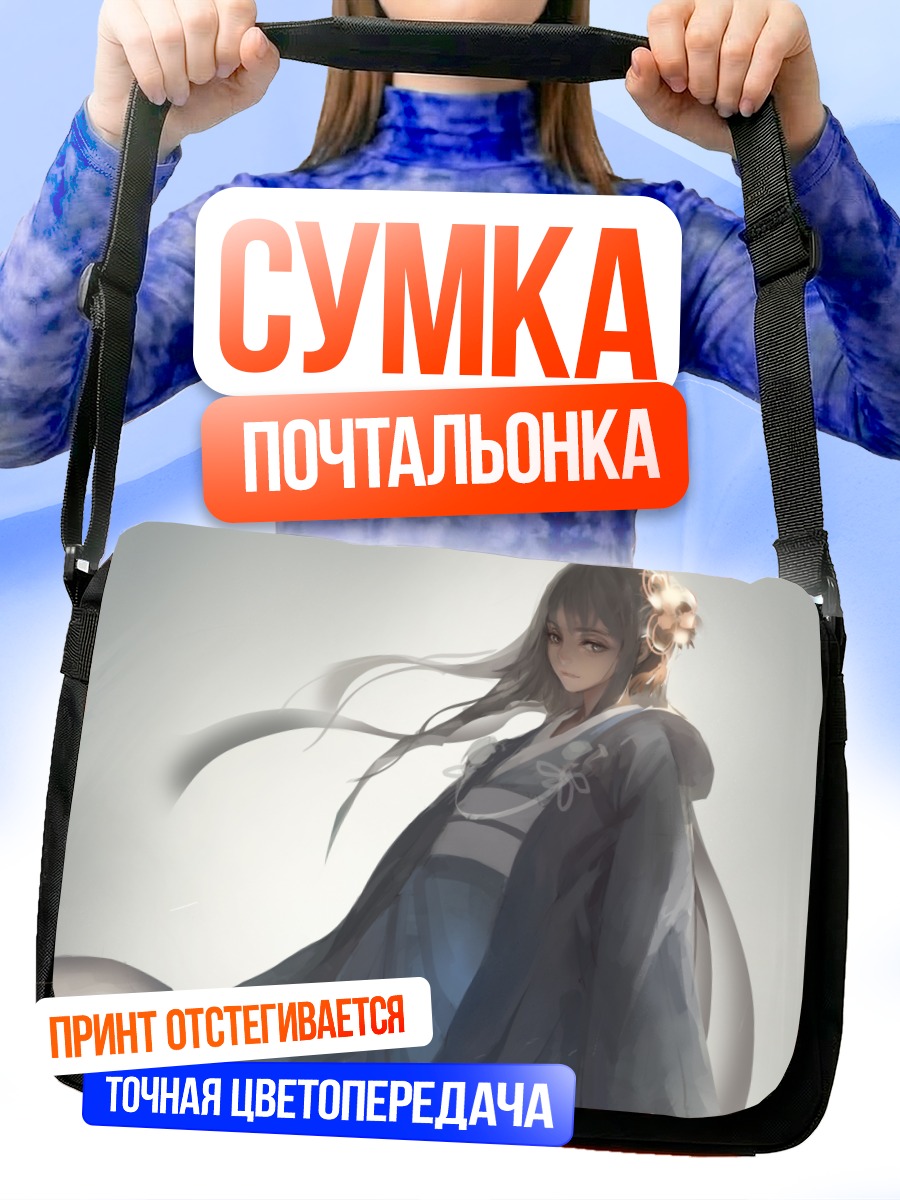 Сумка-почтальонка Девушка в юкате