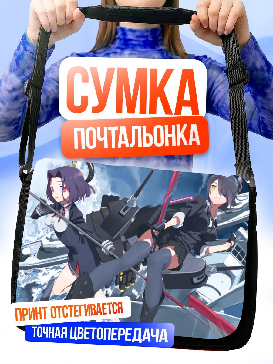 Сумка-почтальонка Тацута и Тэнюу