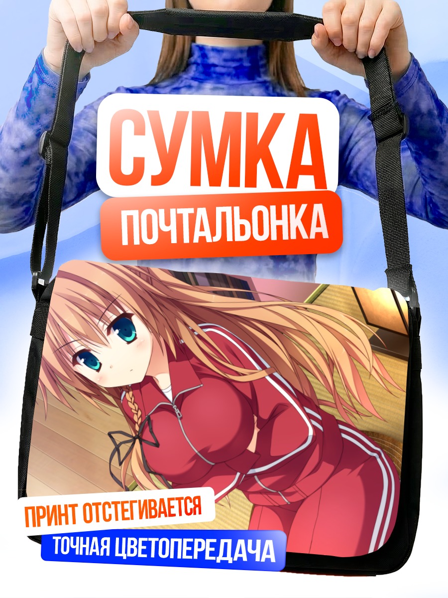 Сумка-почтальонка Химено Ичиносе в красном