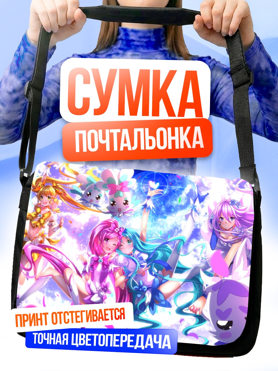 Сумка-почтальонка Цубоми Ханасаки и подруги