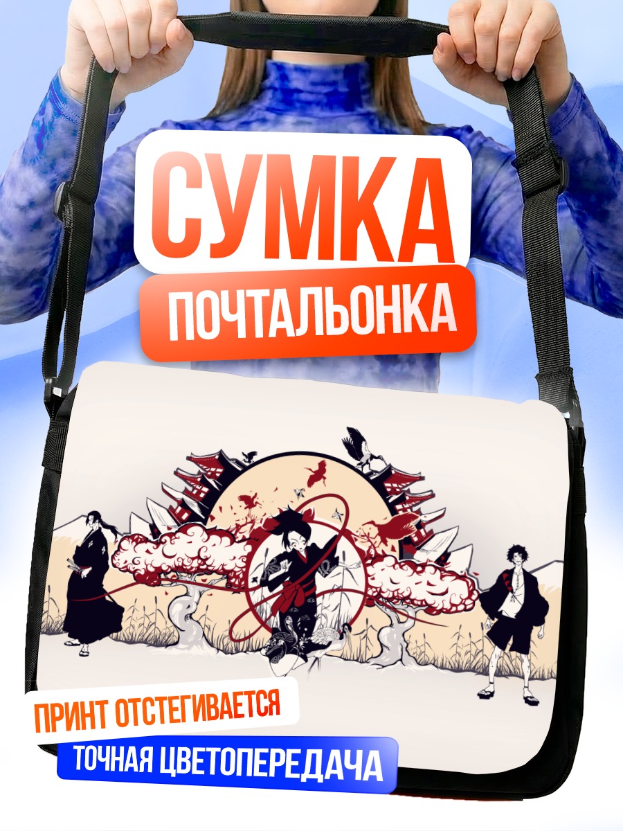 Сумка-почтальонка Мугэн и самураи