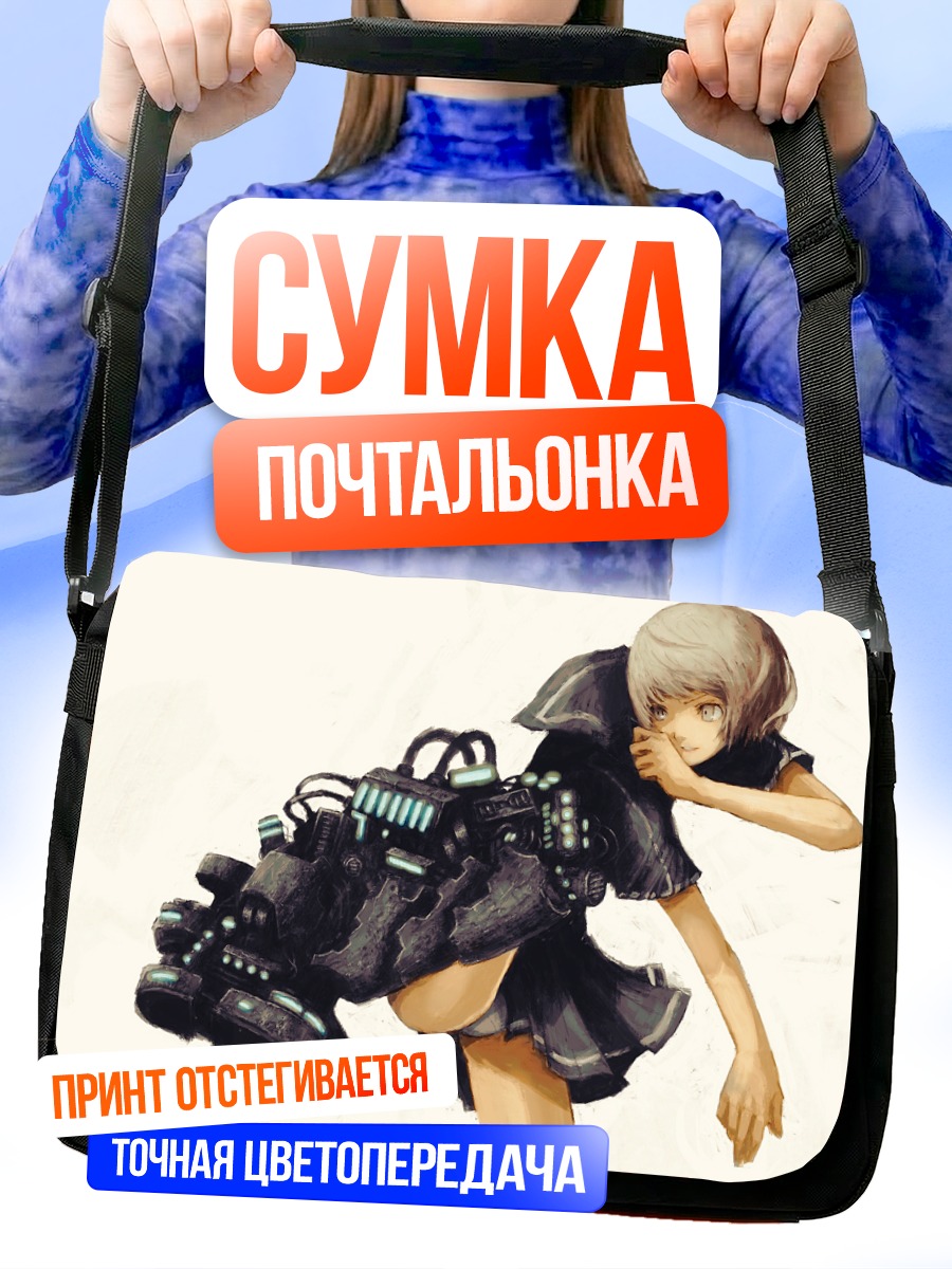 Сумка-почтальонка Девушка-механик в бою