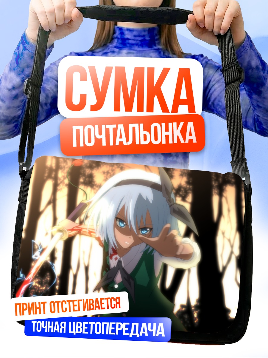 Сумка-почтальонка Ёму Конпаку с мечом