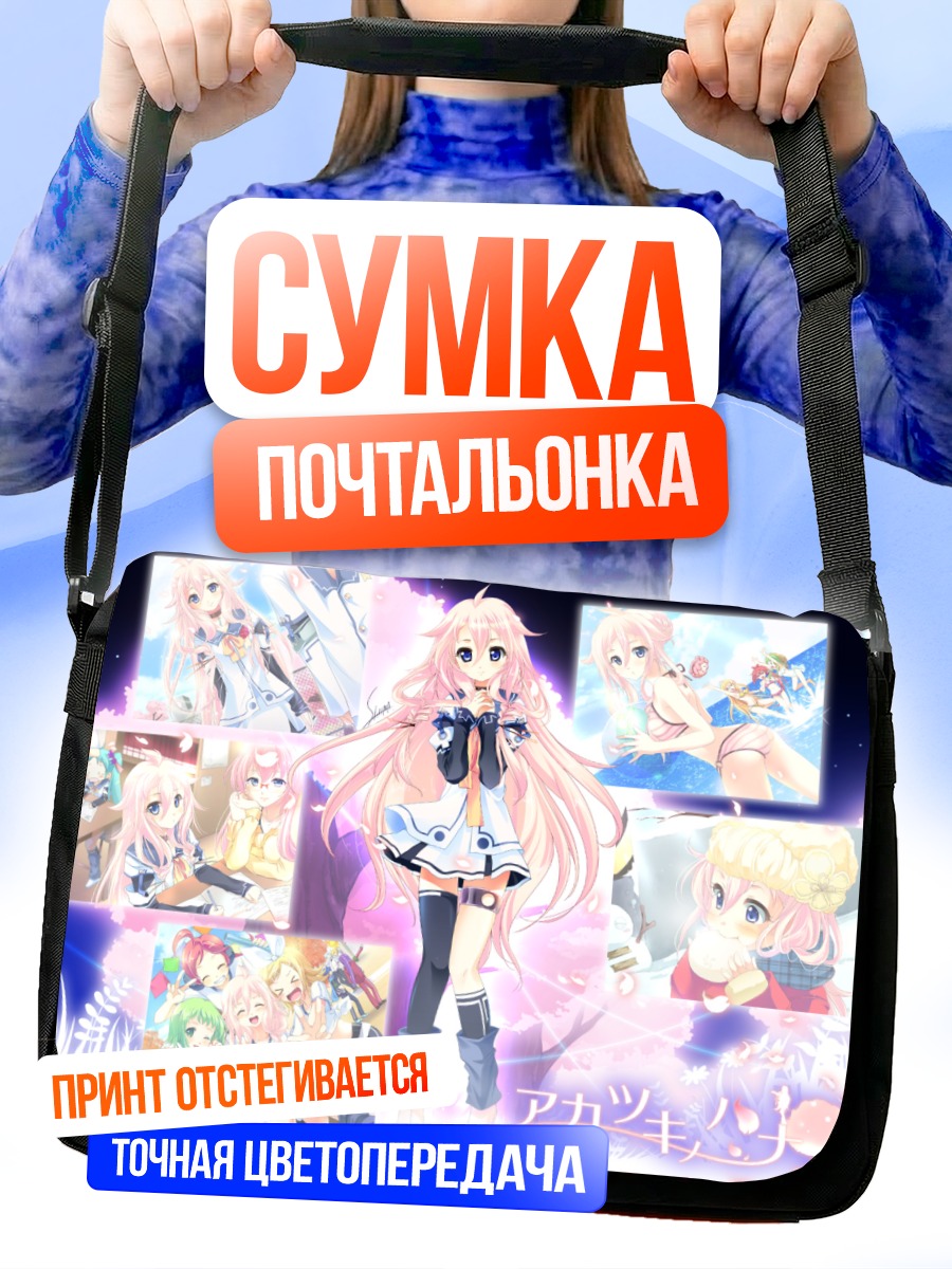 Сумка-почтальонка Мику Хацунэ и друзья