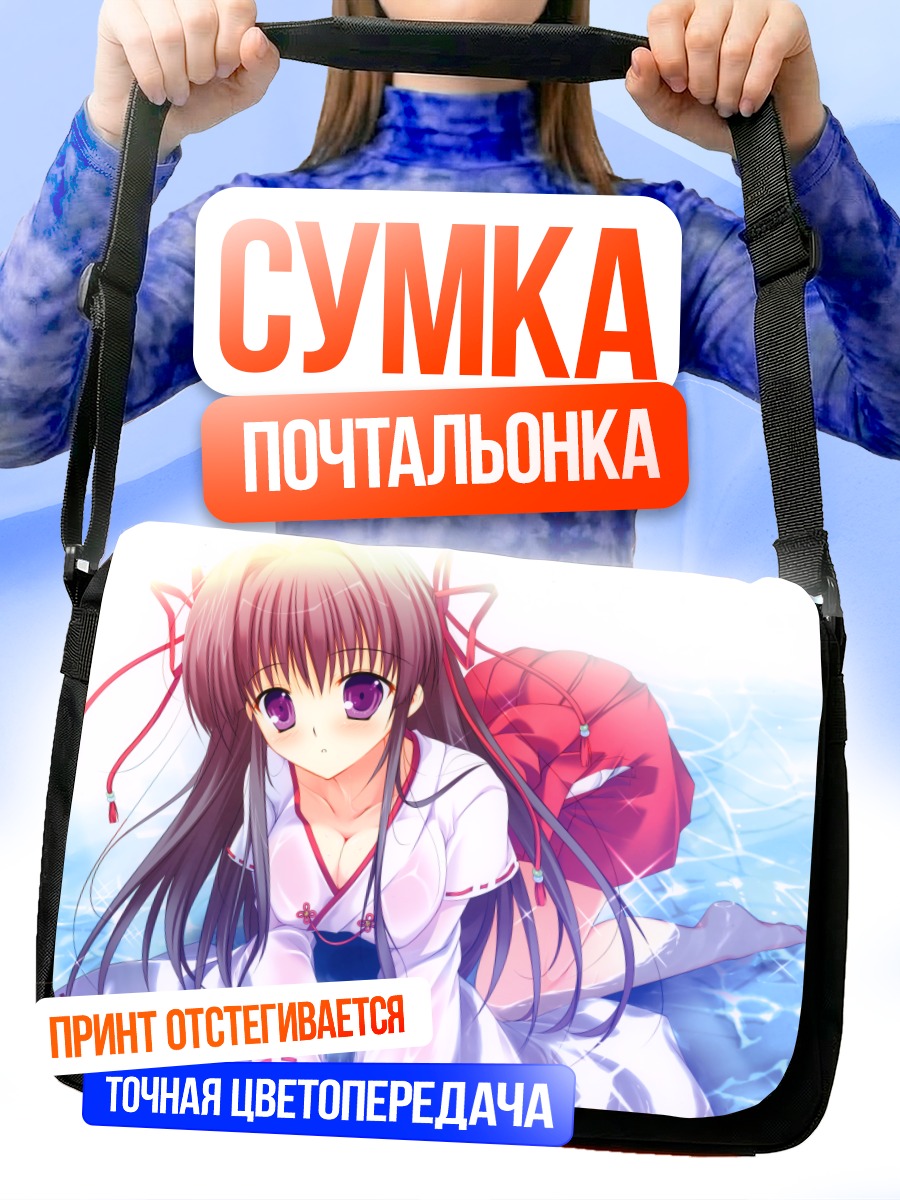 Сумка-почтальонка Девушка в кимоно