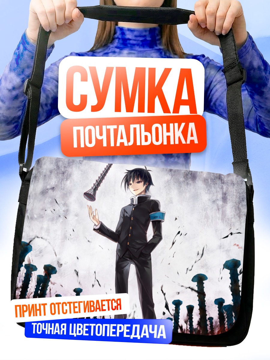 Сумка-почтальонка Мисоги Кумагава с гвоздями
