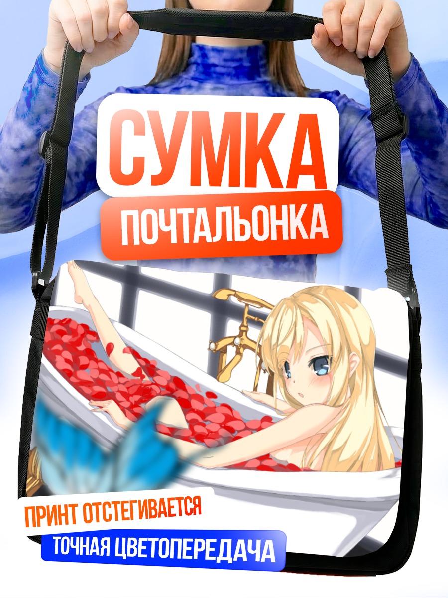 Сумка-почтальонка Сена Кашивадзаки в лепестках