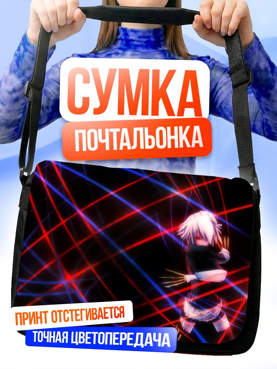 Сумка-почтальонка Сакуя Идзаёи в линиях