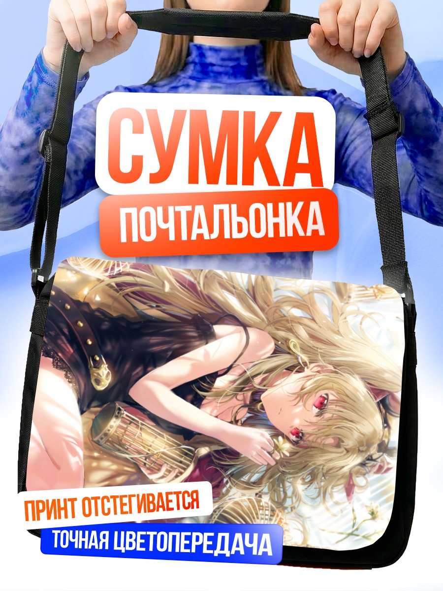 Сумка-почтальонка Эрешкигаль в сиянии