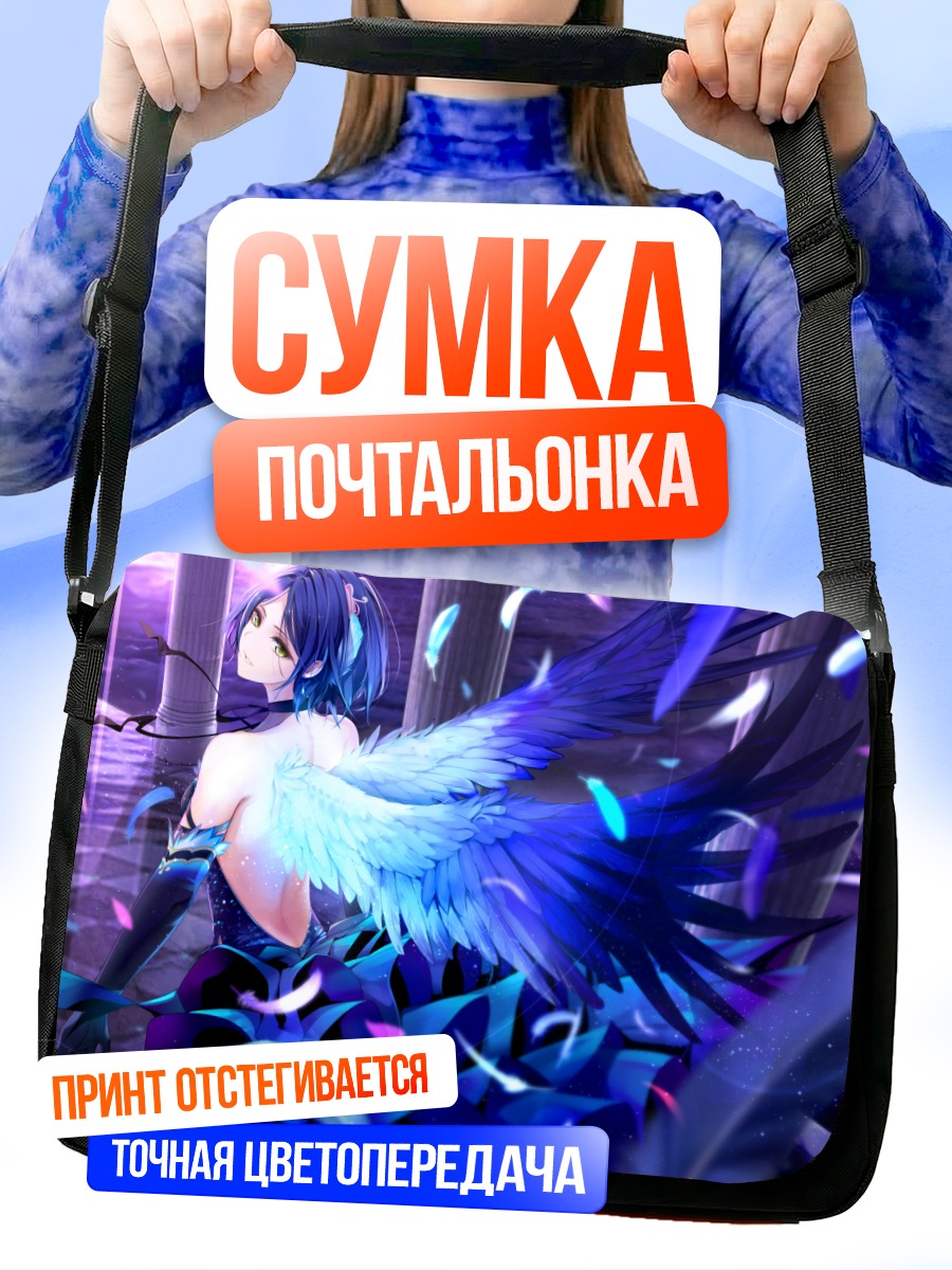 Сумка-почтальонка Канаде Хаями с крыльями