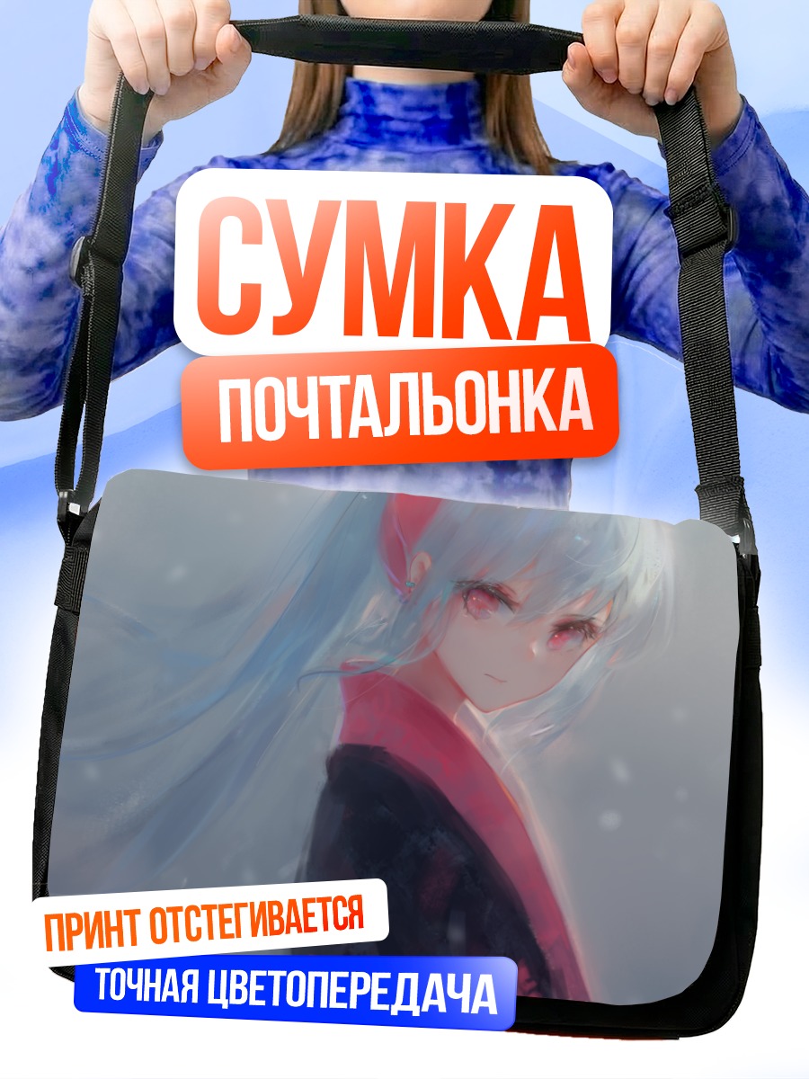 Сумка-почтальонка Девушка в кимоно