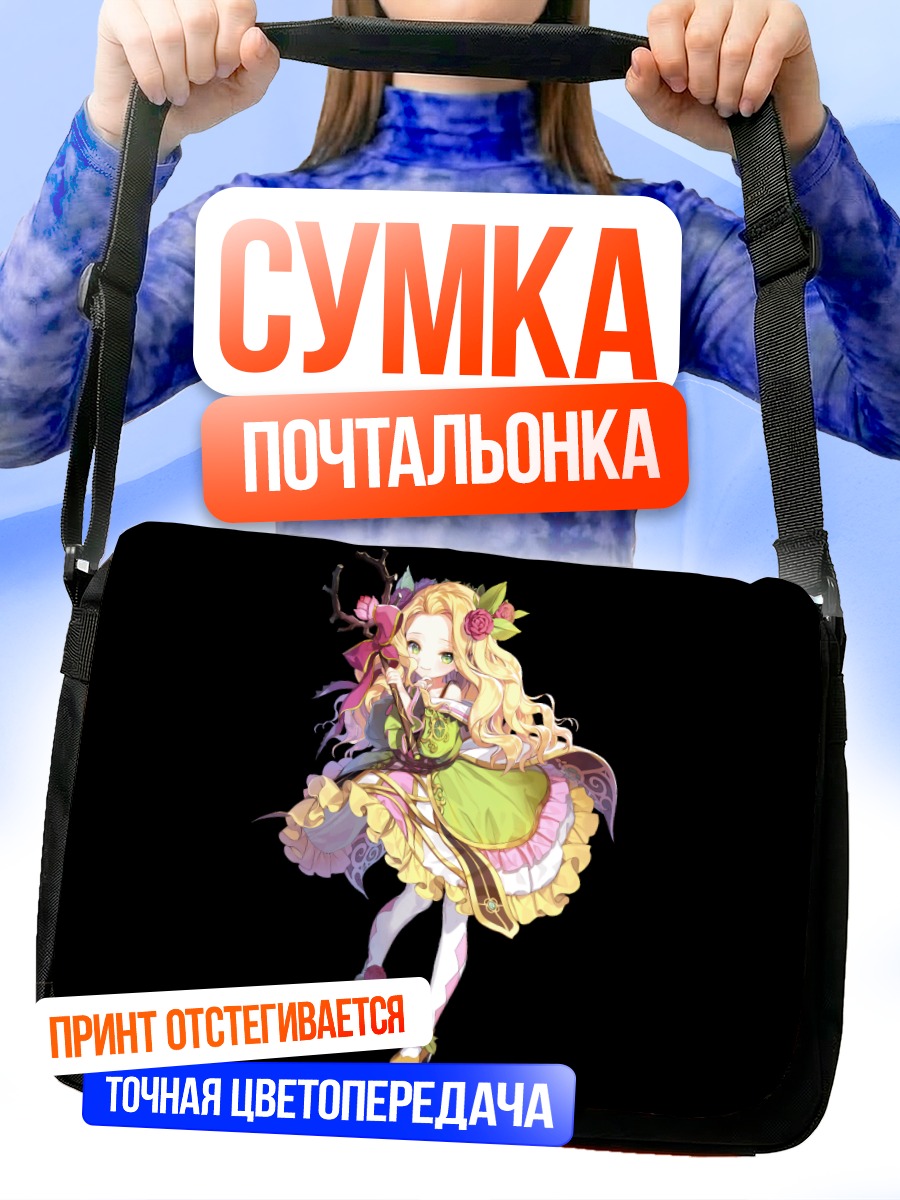 Сумка-почтальонка Нина в цветах