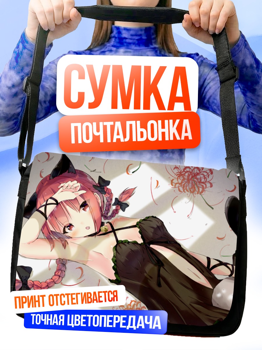 Сумка-почтальонка Рин Каэнбё в черном