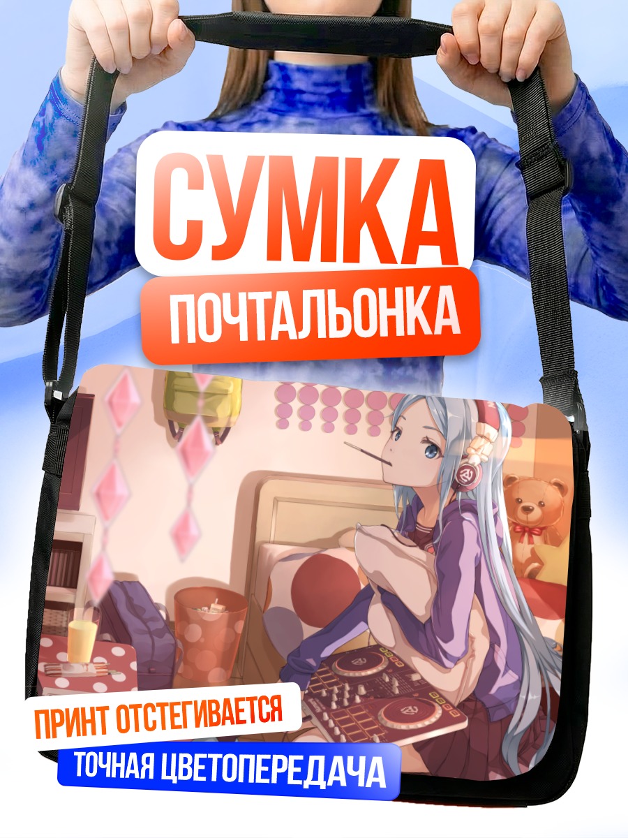 Сумка-почтальонка Мику Хацунэ с компьютером