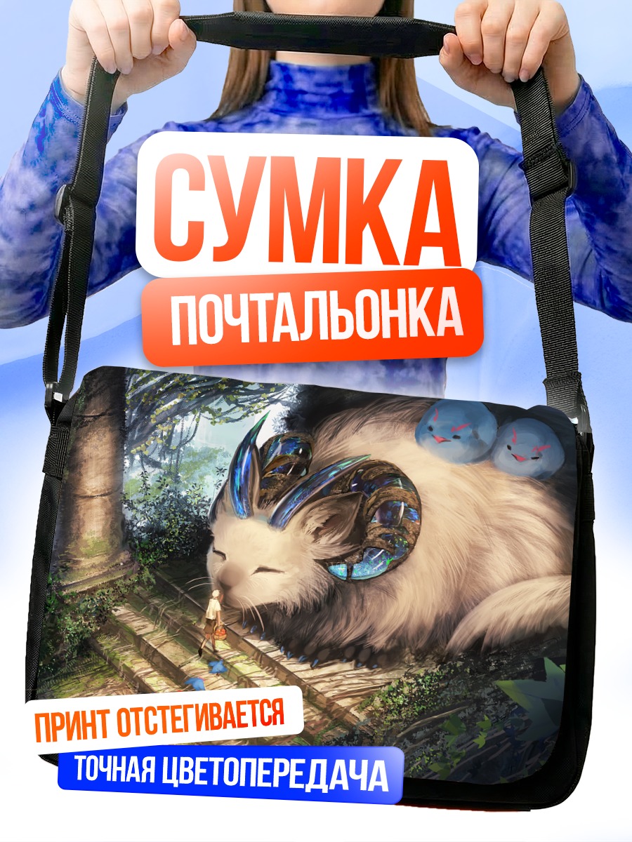 Сумка-почтальонка Кот на лестнице