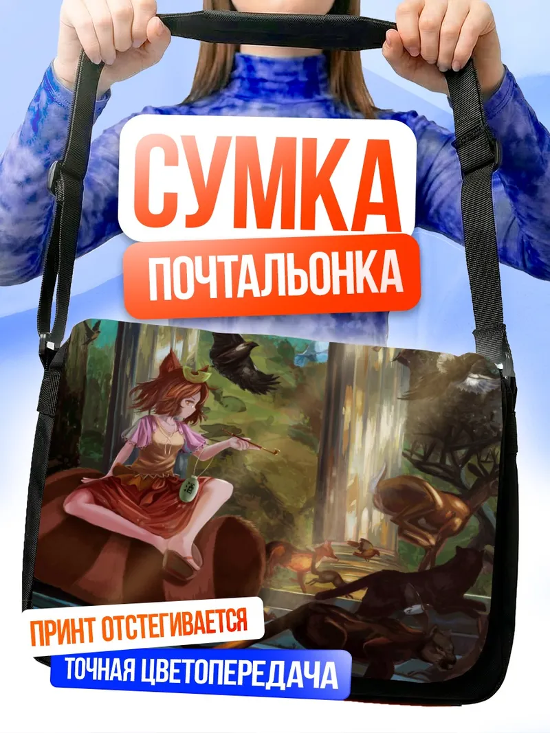 Сумка-почтальонка Мамизо Футацуива с воронами