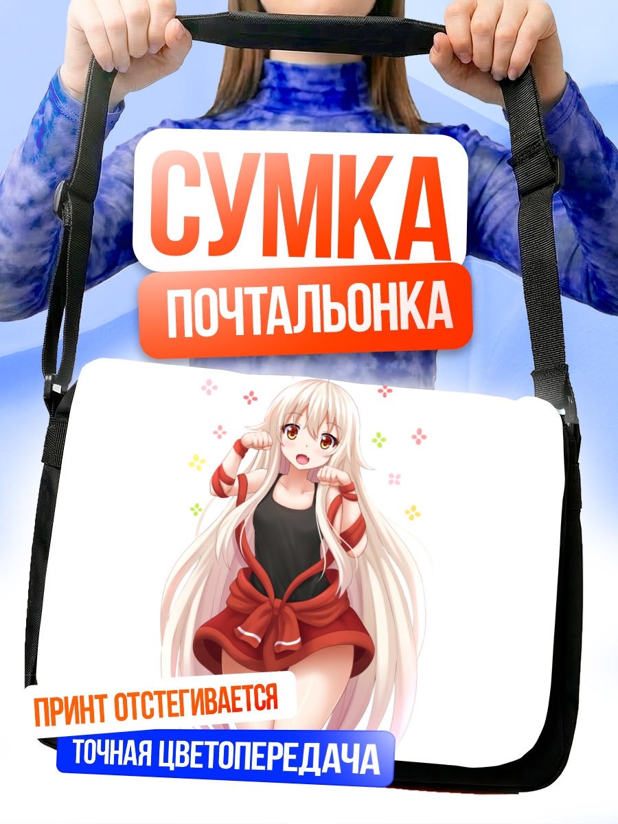 Сумка-почтальонка Тия в кимоно
