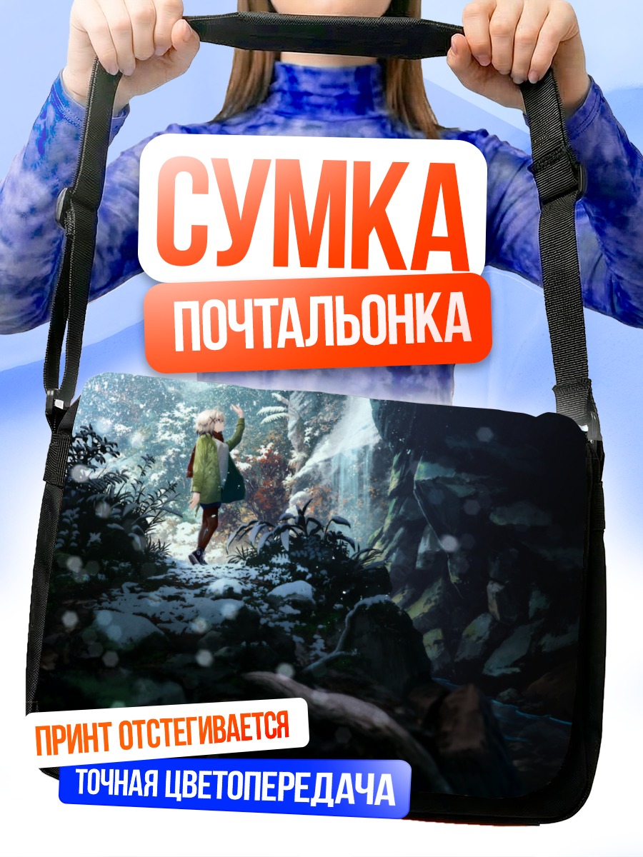 Сумка-почтальонка Ай в лесу