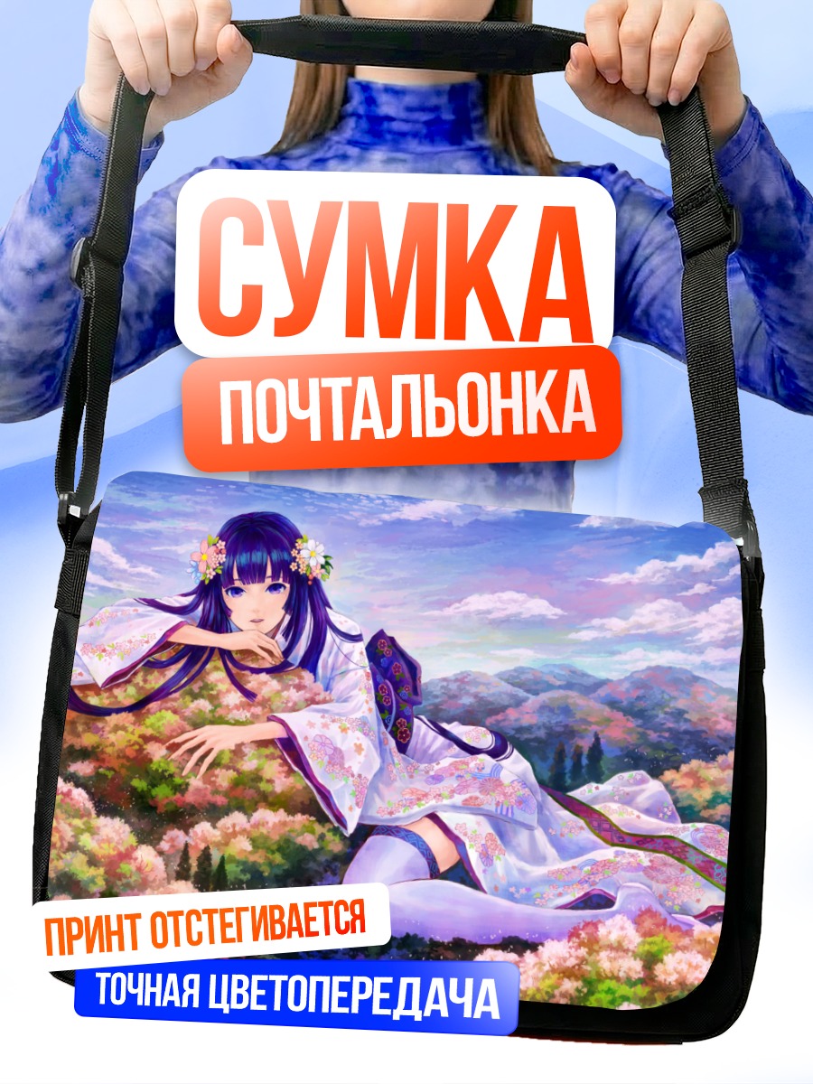 Сумка-почтальонка Девушка в кимоно