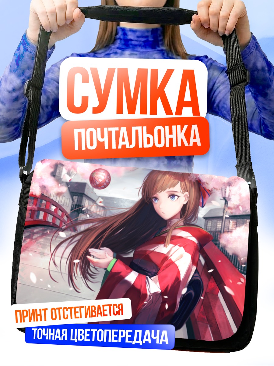 Сумка-почтальонка Девушка в кимоно
