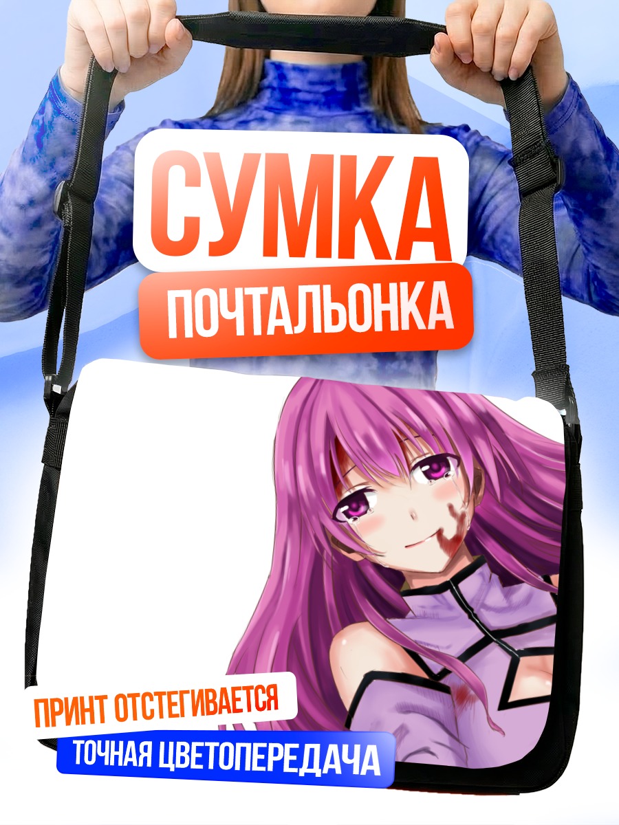 Сумка-почтальонка Шееле из Akame ga Kill