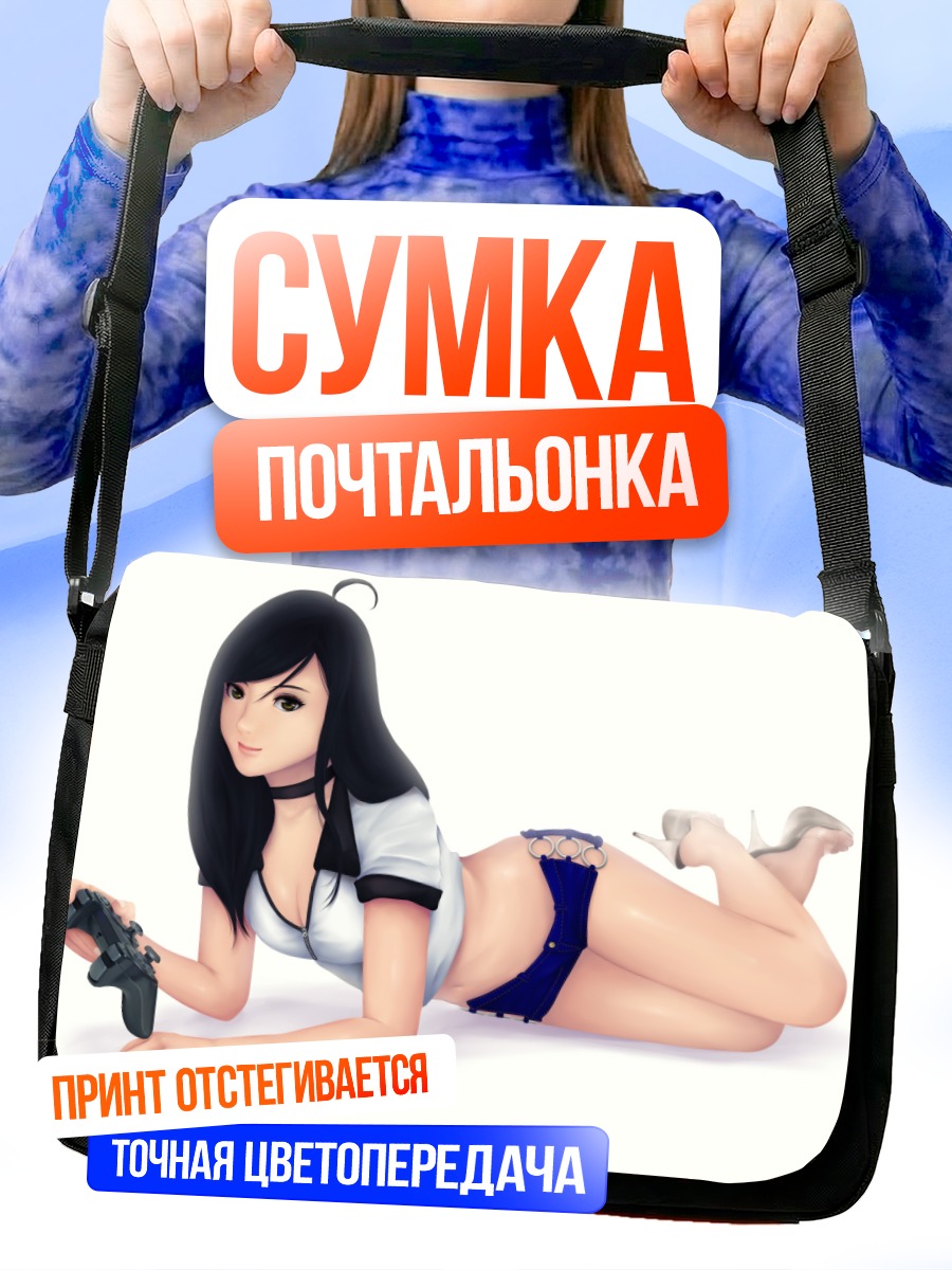 Сумка-почтальонка Девушка в чокере