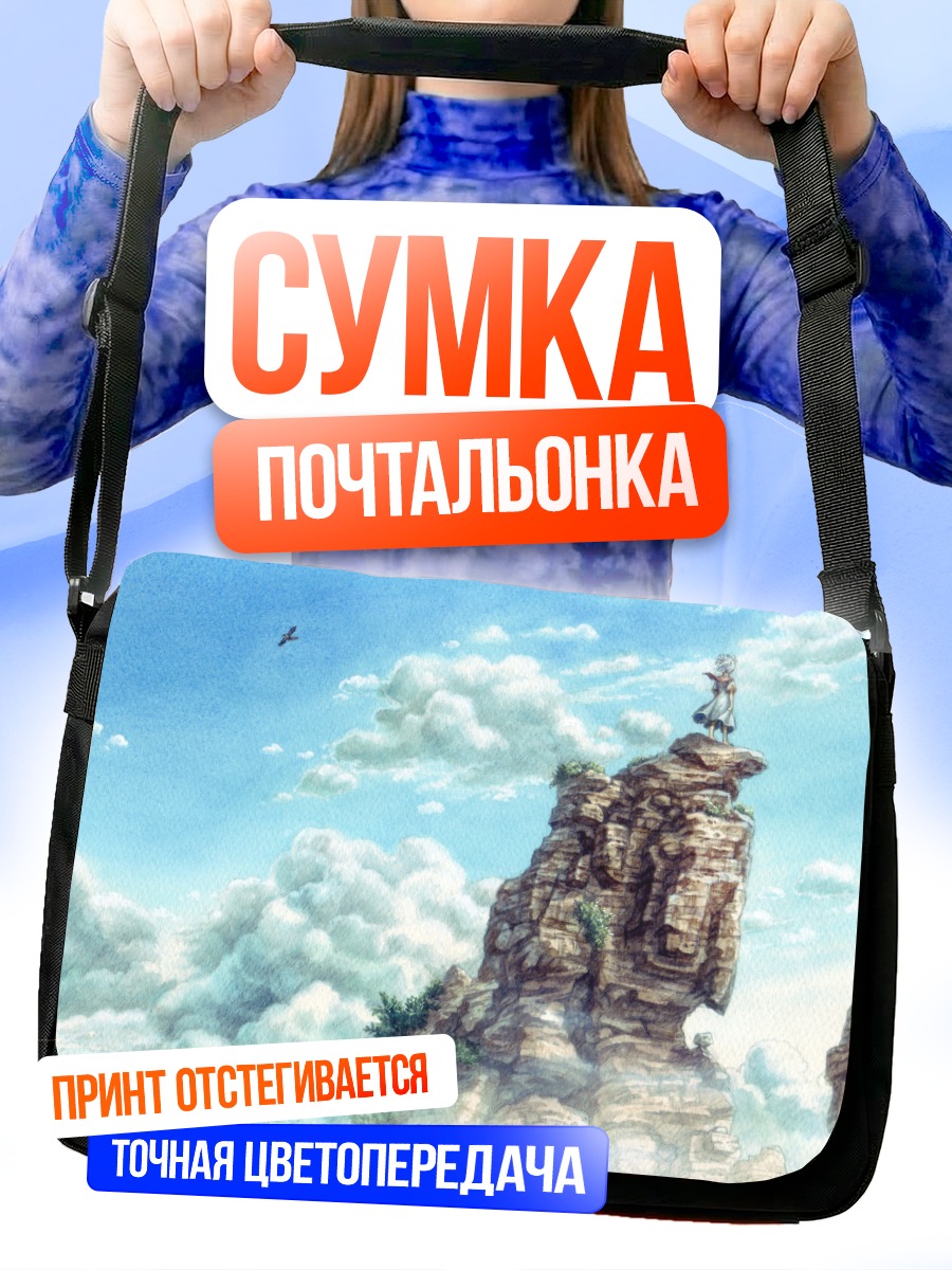 Сумка-почтальонка Птица в облаках