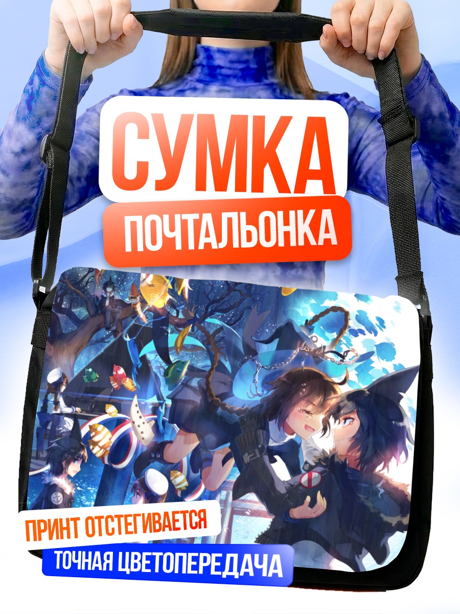 Сумка-почтальонка Самекичи и Ваданохара