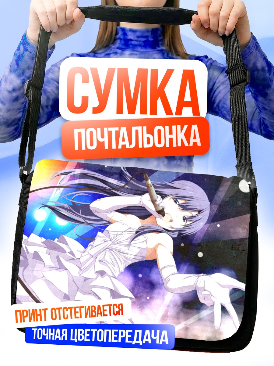 Сумка-почтальонка Чихая Кисараги в белом