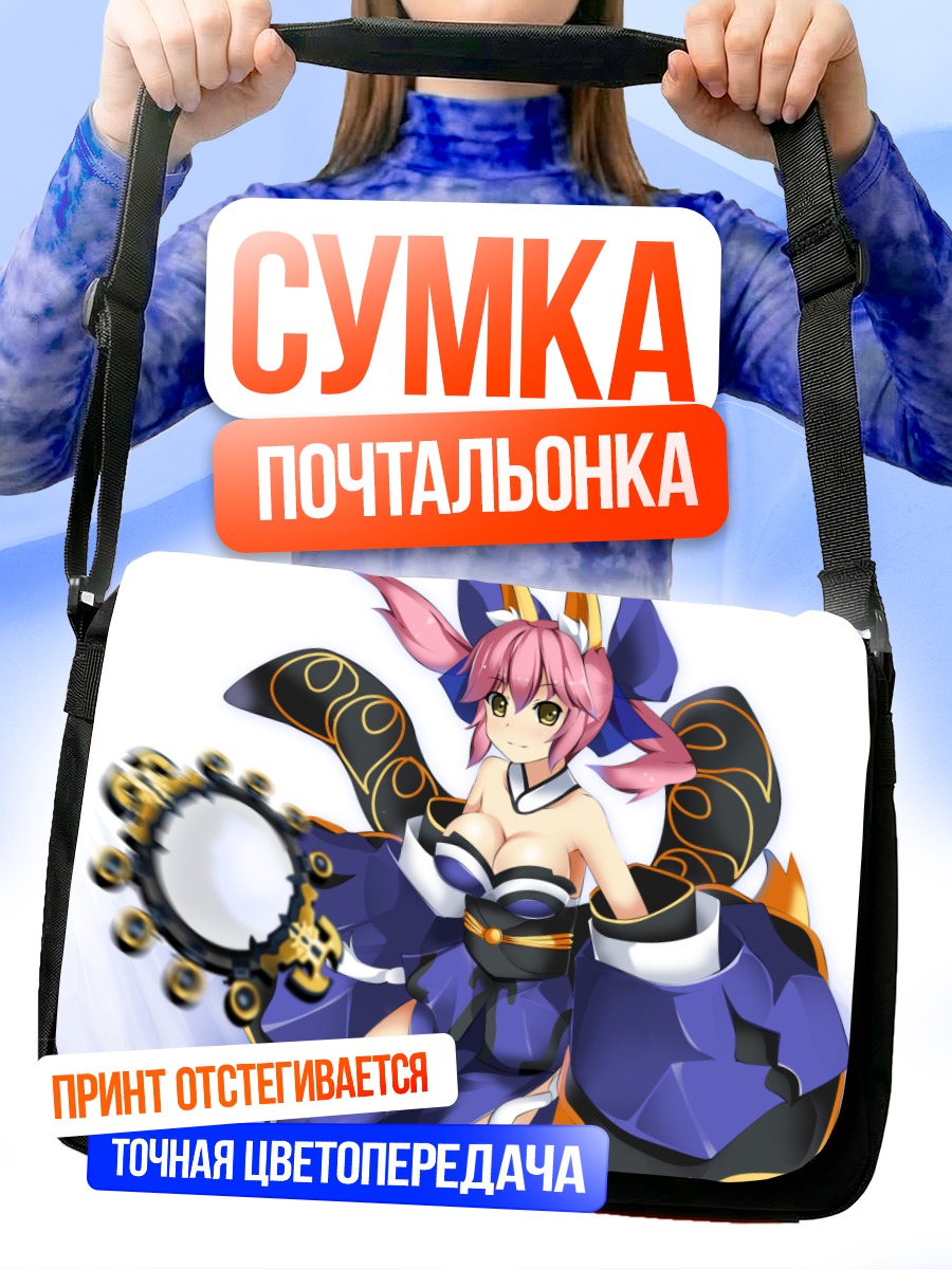 Сумка-почтальонка Тамамо но Маэ в кимоно