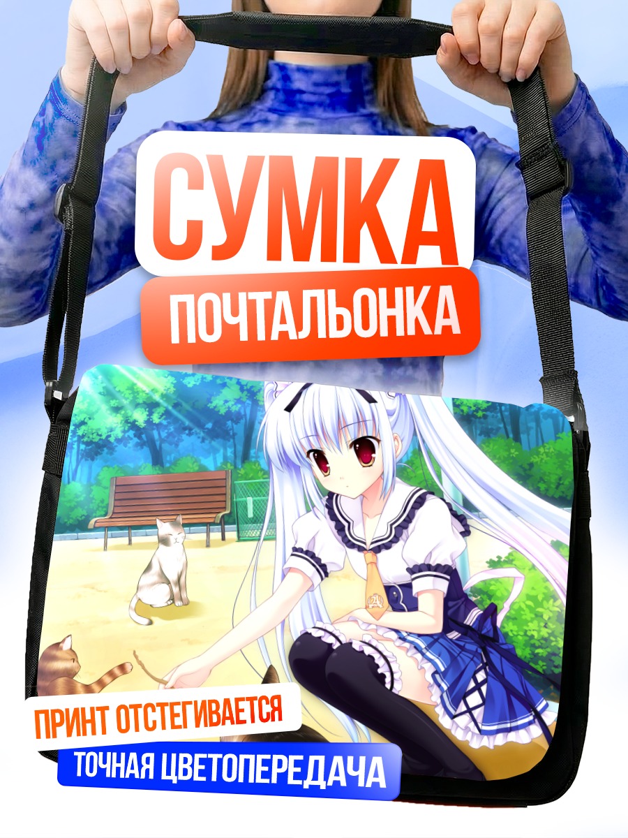 Сумка-почтальонка Кукунэ Кусуноки с котами