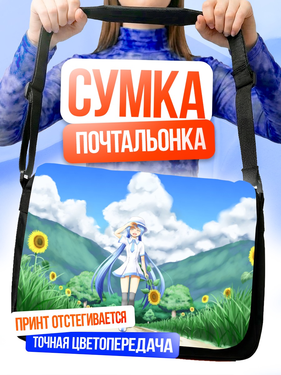 Сумка-почтальонка Мику Хацунэ в подсолнухах