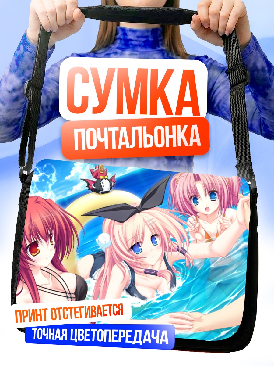 Сумка-почтальонка Аманэ Руру на пляже