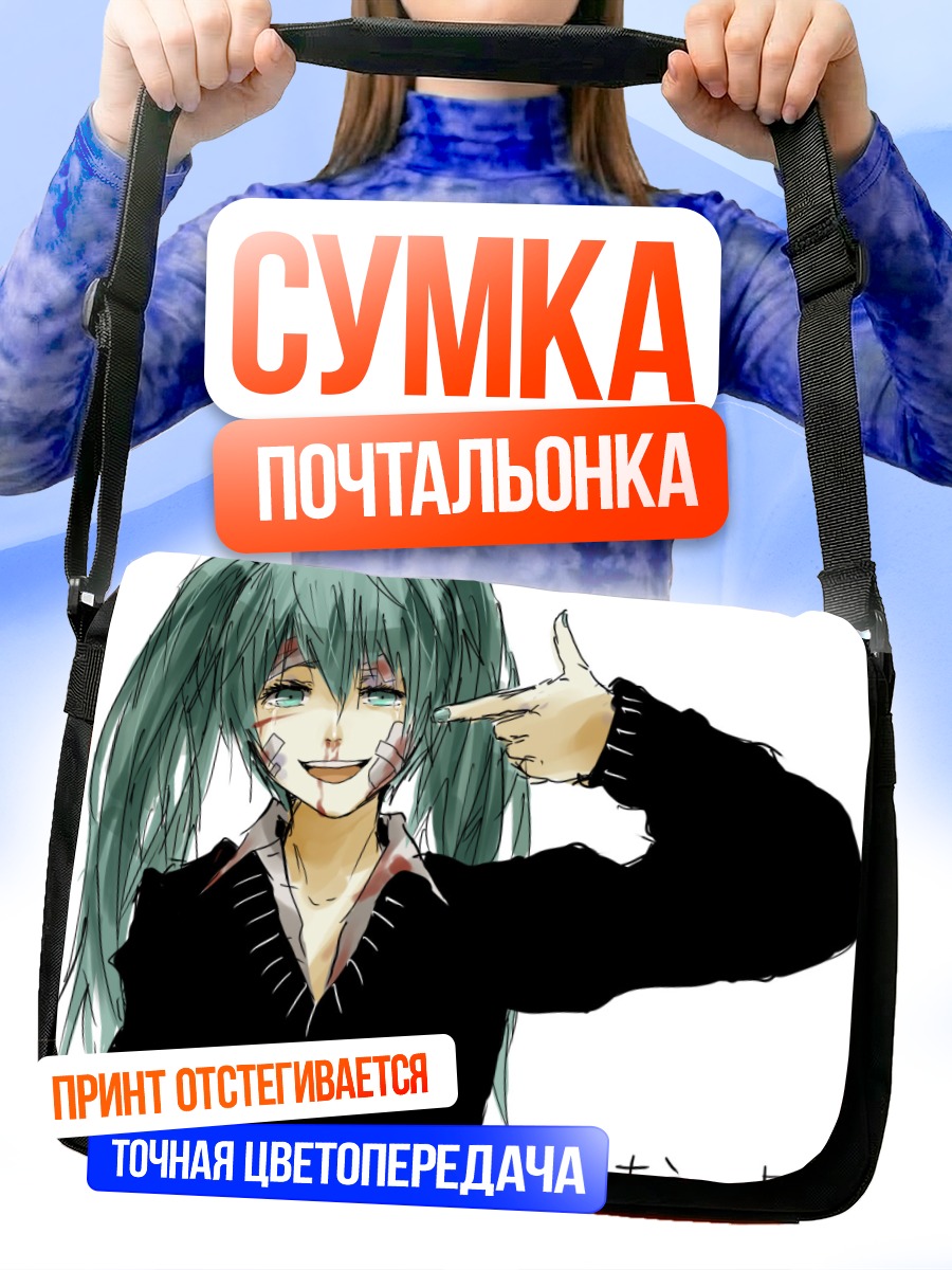 Сумка-почтальонка Мику Хацунэ с пластырем
