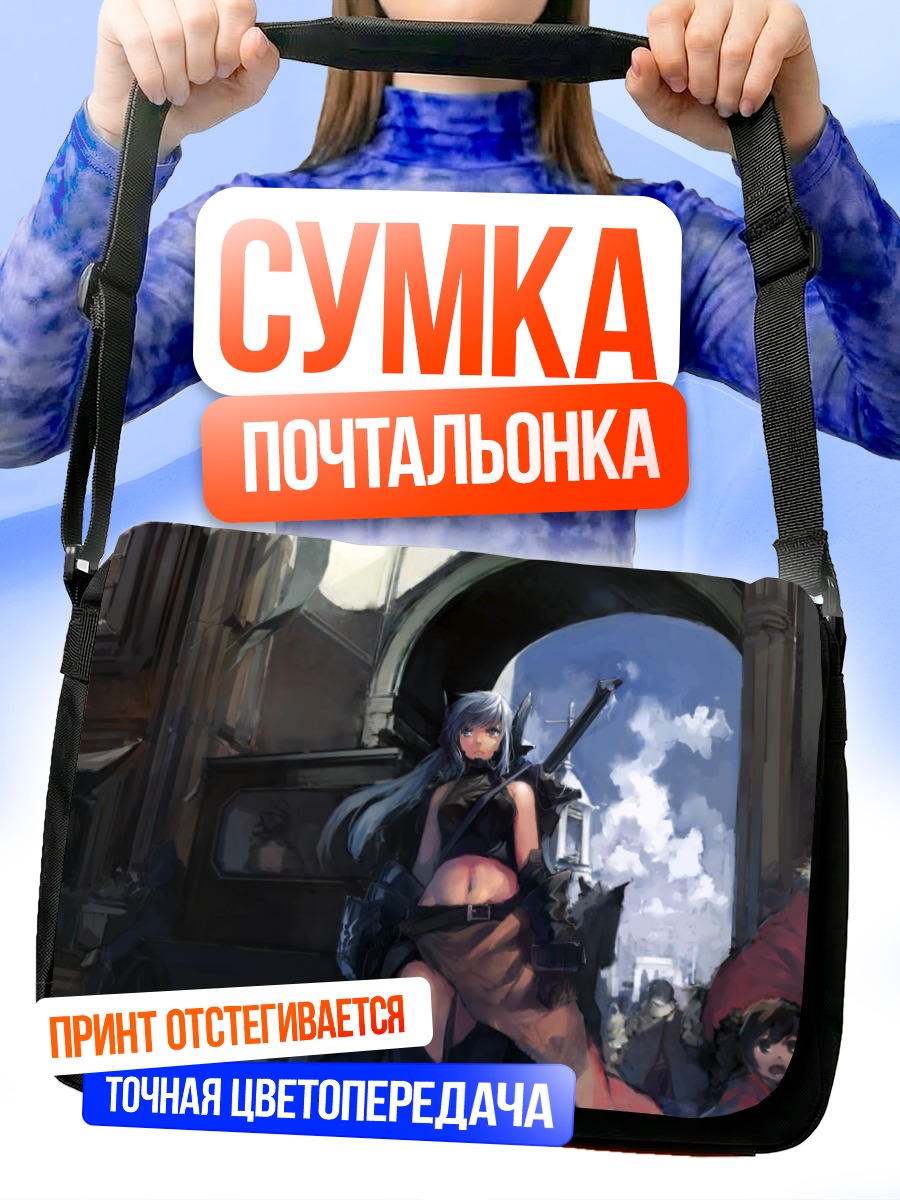 Сумка-почтальонка Воительница с мечом