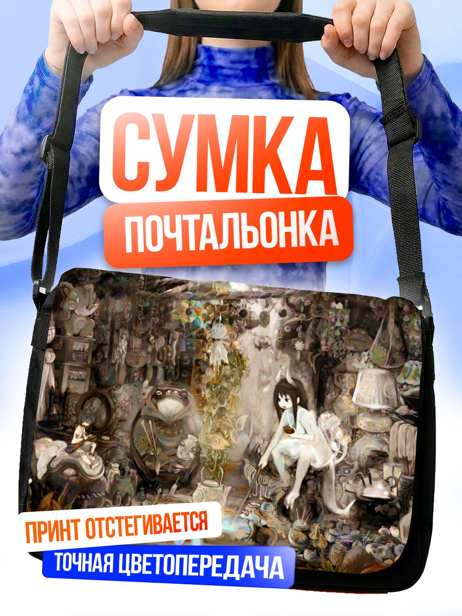 Сумка-почтальонка Демон в костях