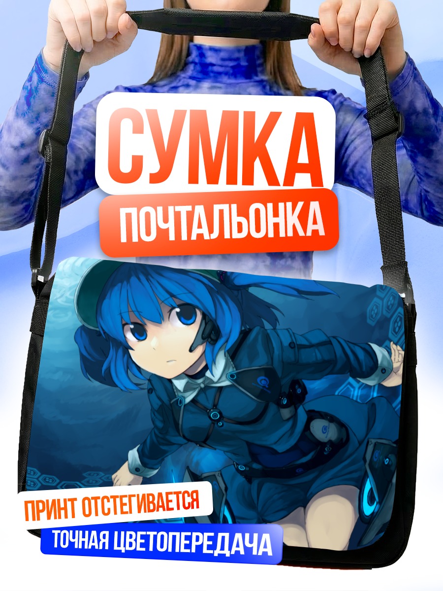 Сумка-почтальонка Нитори Каваширо в воде