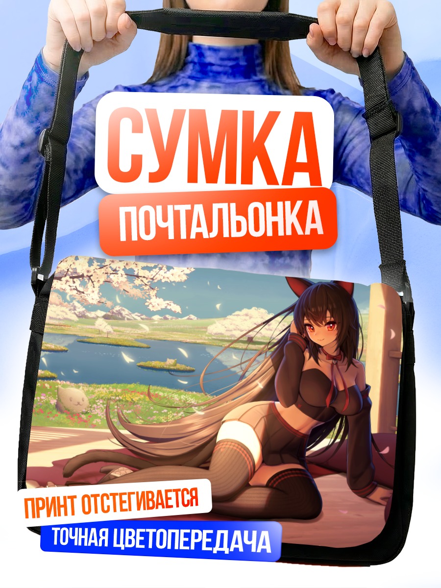 Сумка-почтальонка Ланфир в саду